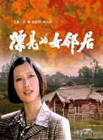 中文字幕欧美视频