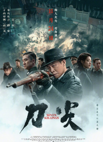 中文字幕欧美视频